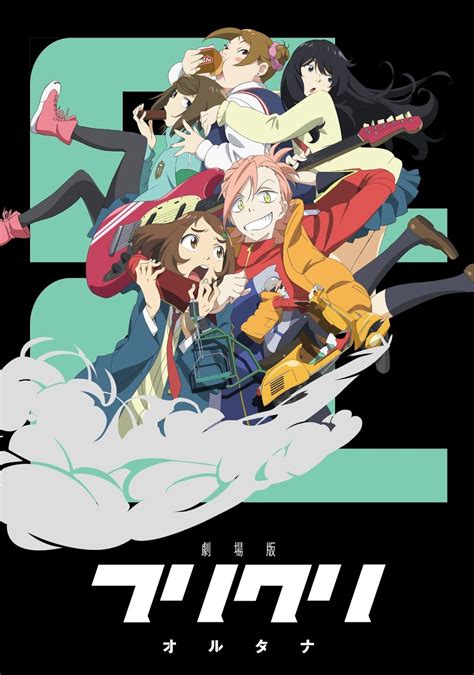 gostream flcl: alternative|FLCL Alternative Trailer .